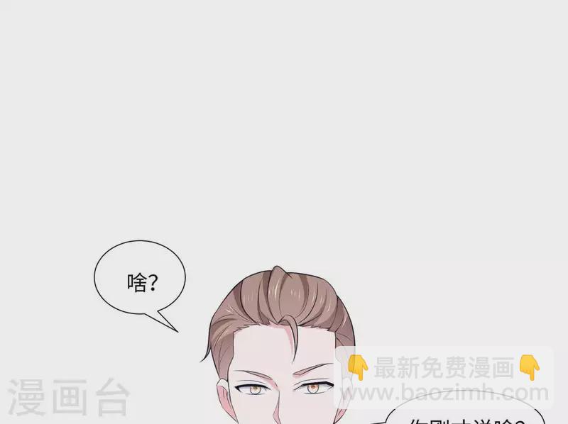 第36话 独家声明5