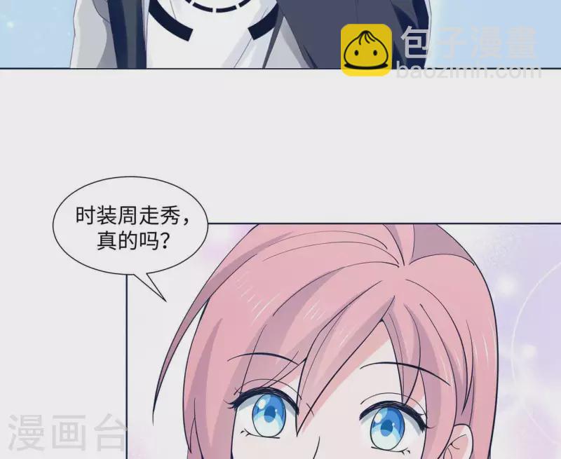 第36话 独家声明52