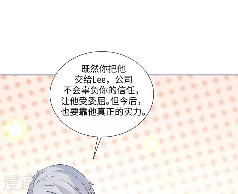 第36话 独家声明54