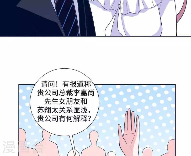 第36话 独家声明60