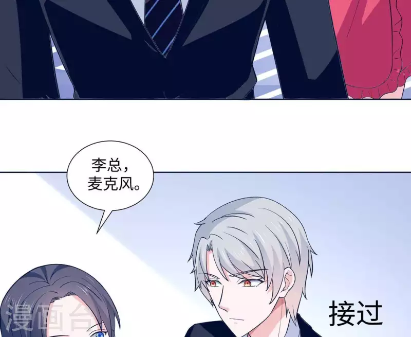 第36话 独家声明64