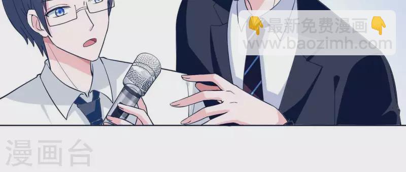 第36话 独家声明65