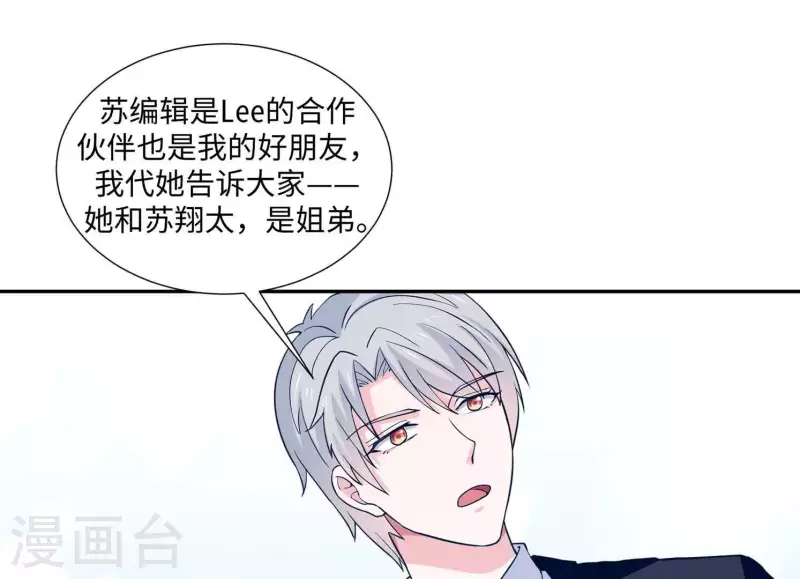 第36话 独家声明66