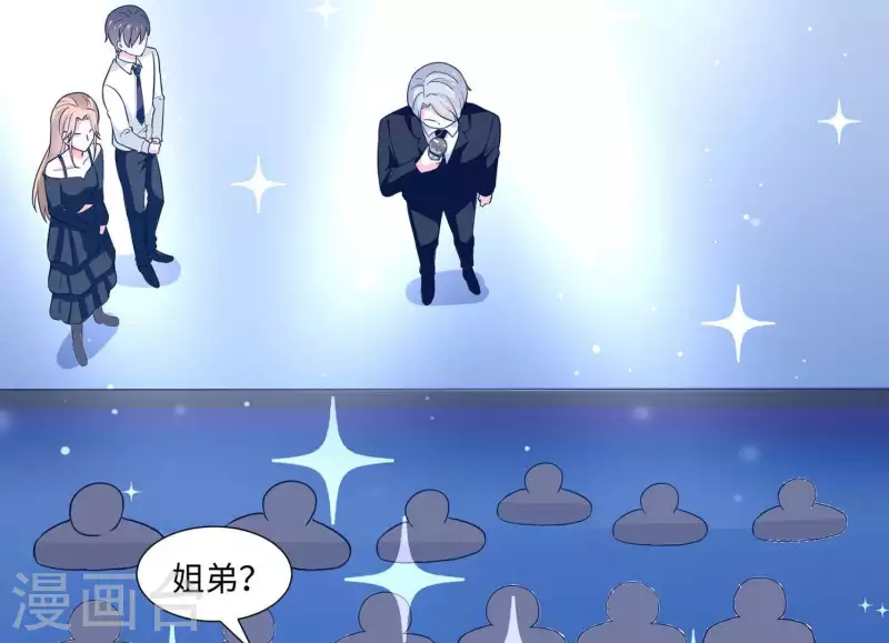 第36话 独家声明69