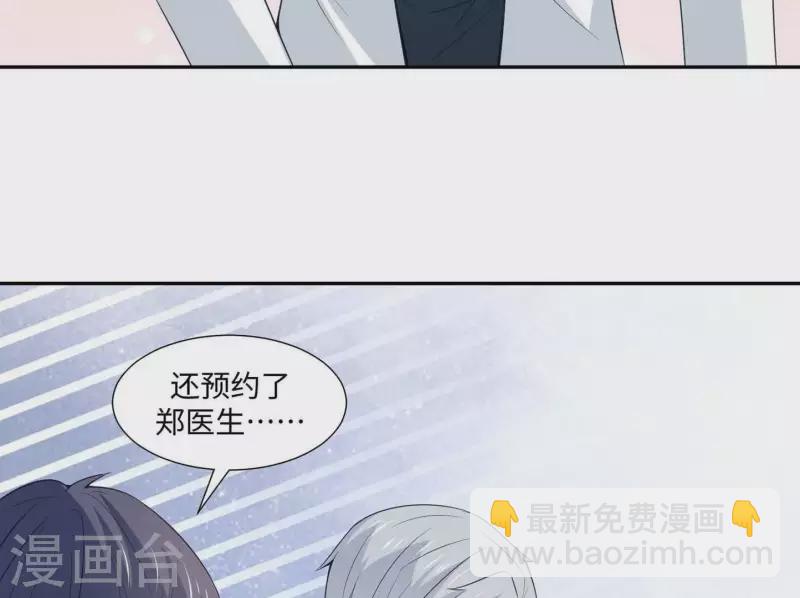 第36话 独家声明7