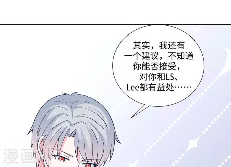 第36话 独家声明80