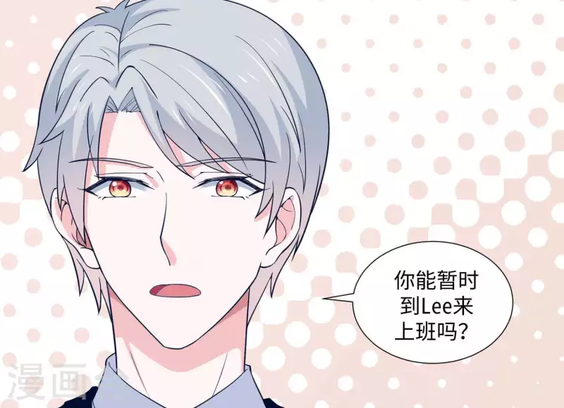 第36话 独家声明83