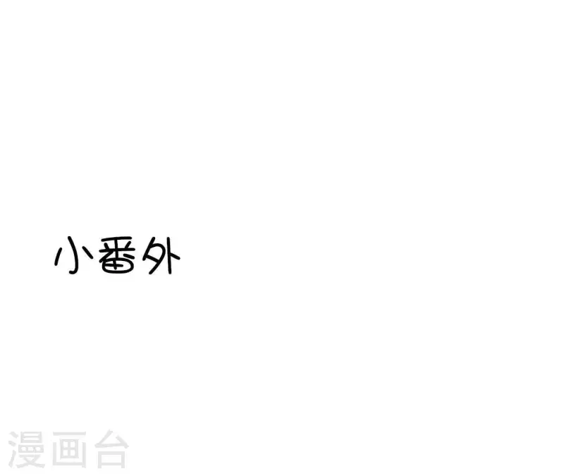 第36话 独家声明85