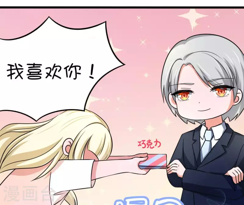 第36话 独家声明86