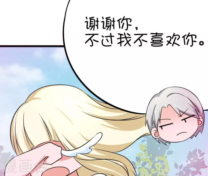 第36话 独家声明88