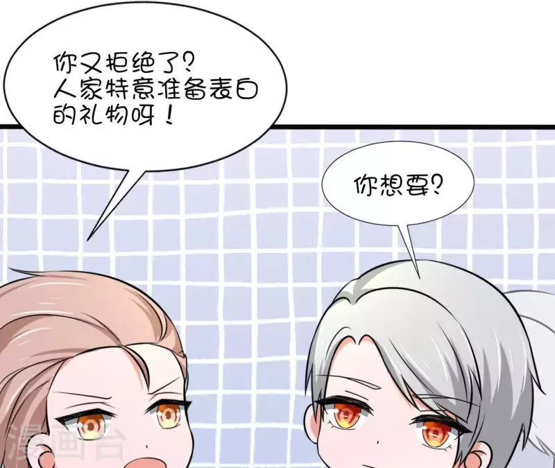 第36话 独家声明90