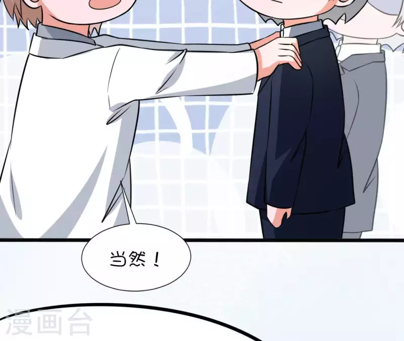 第36话 独家声明91