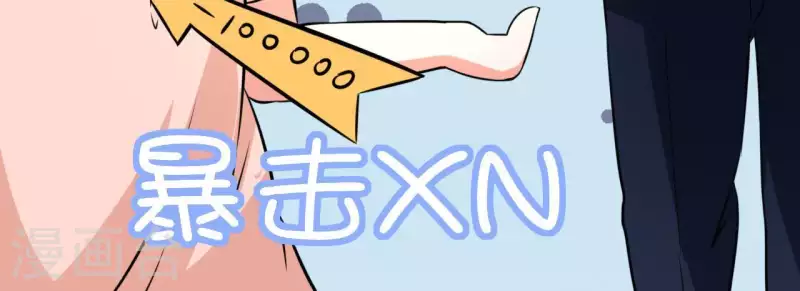 第36话 独家声明94