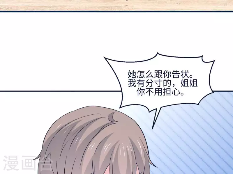 第38话 怀恨在心10