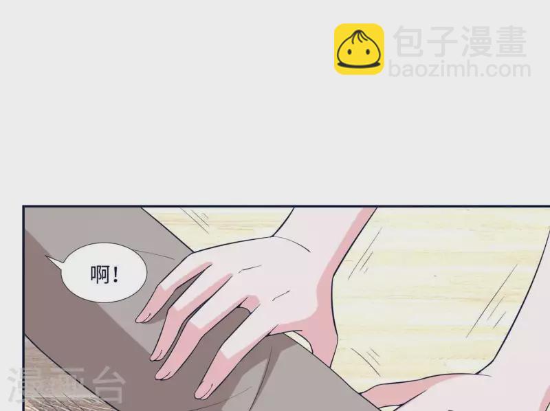 第38话 怀恨在心14