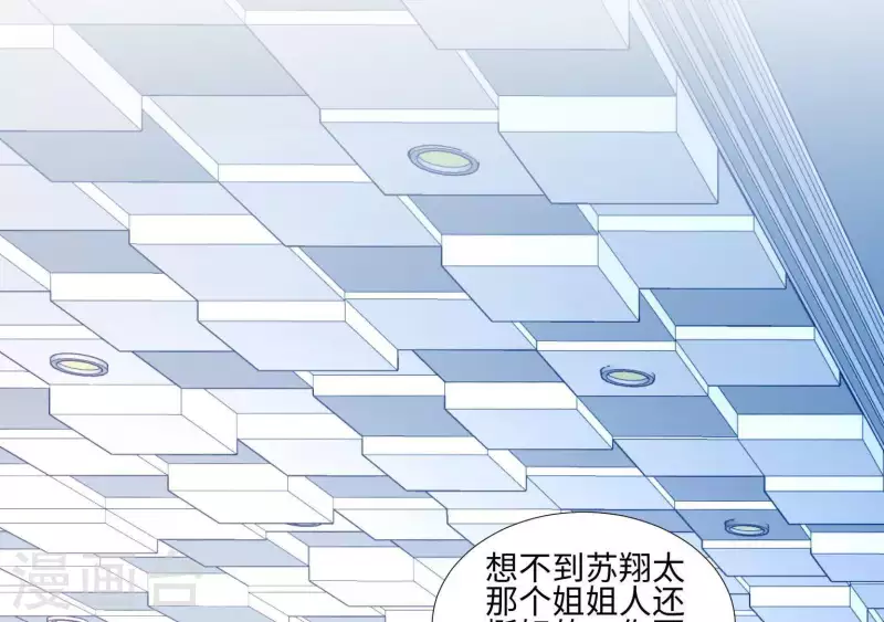 第38话 怀恨在心26