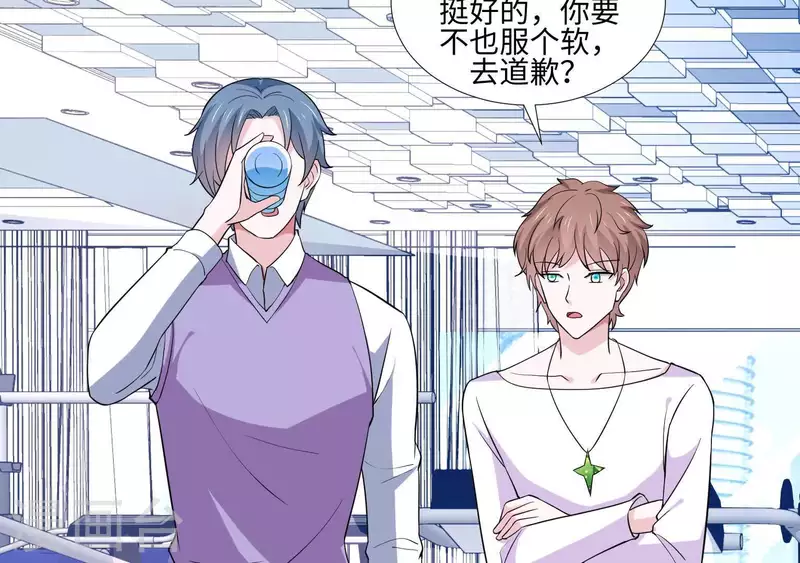 第38话 怀恨在心27