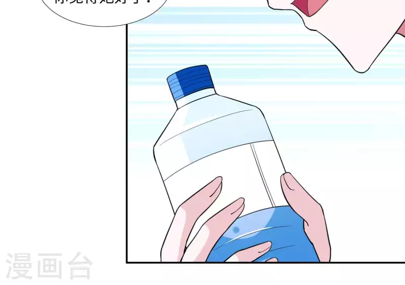 第38话 怀恨在心31