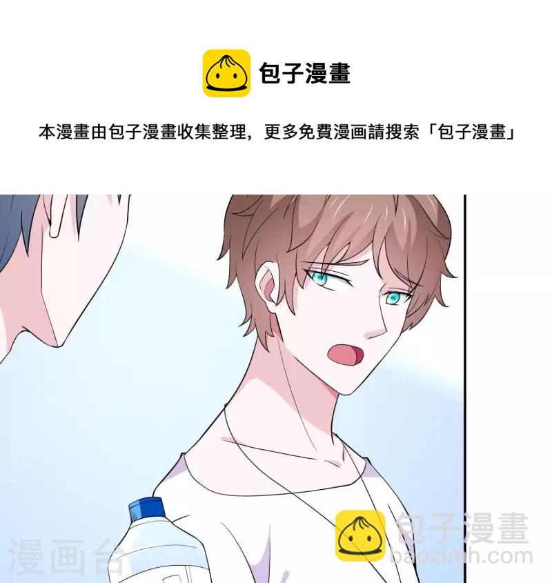 第38话 怀恨在心33