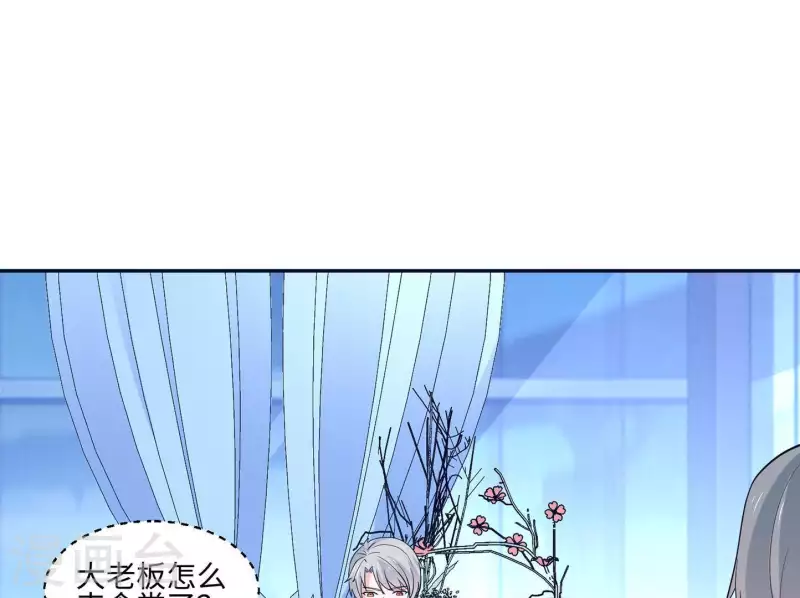 第38话 怀恨在心42
