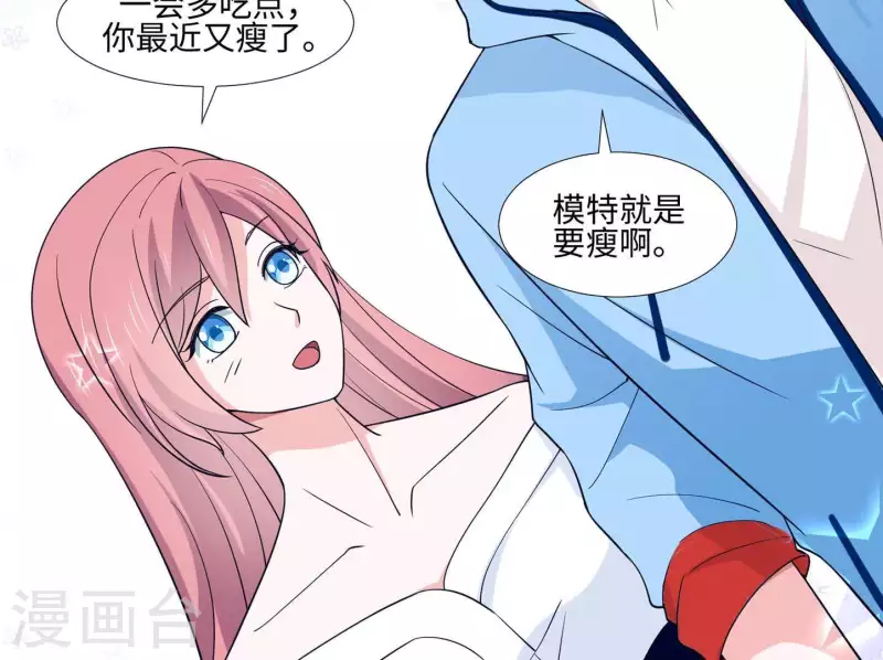第38话 怀恨在心46