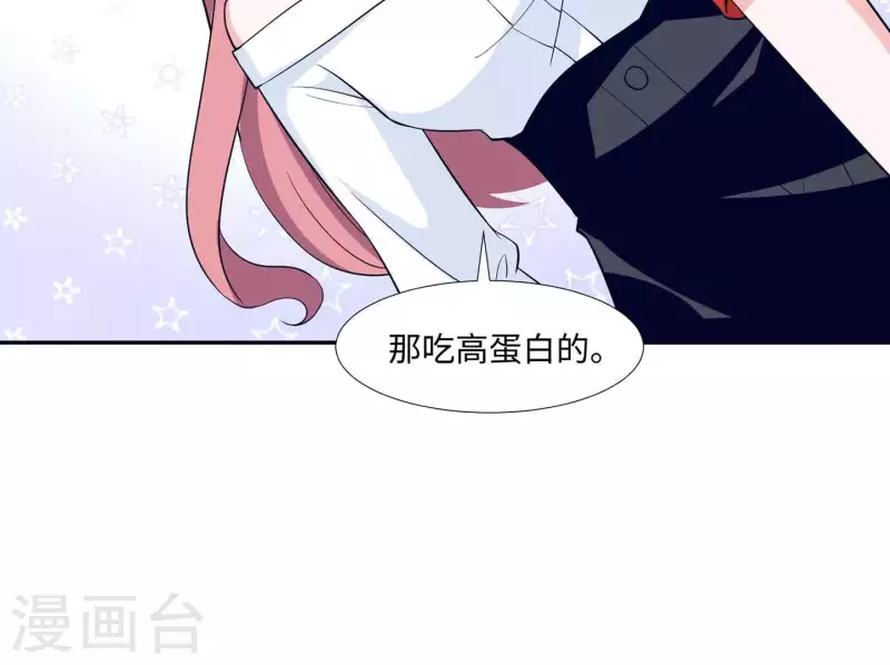 第38话 怀恨在心47