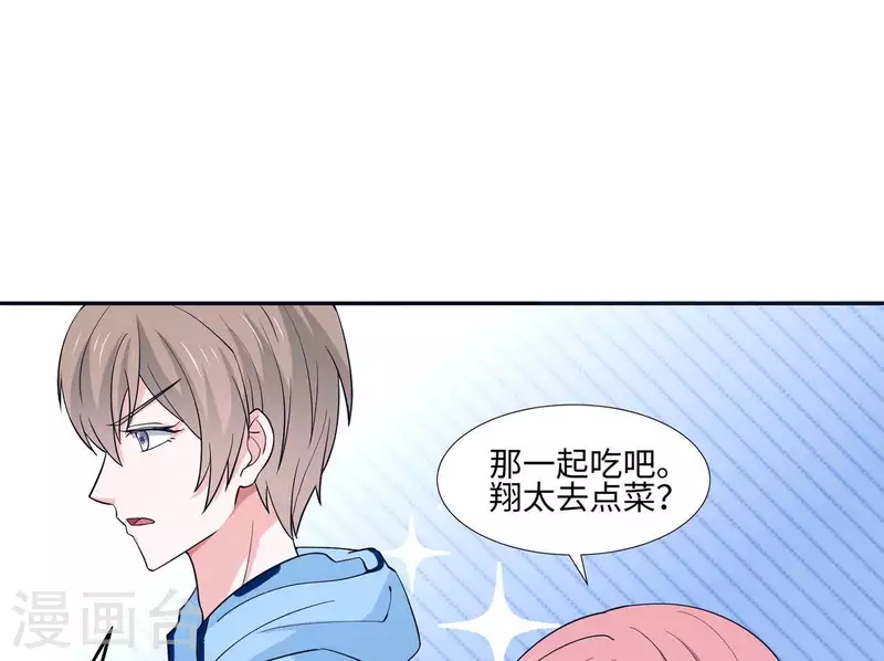 第38话 怀恨在心57