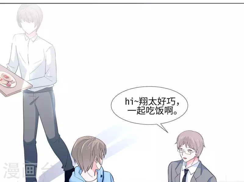 第38话 怀恨在心62