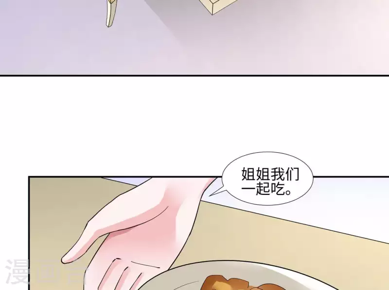 第38话 怀恨在心69