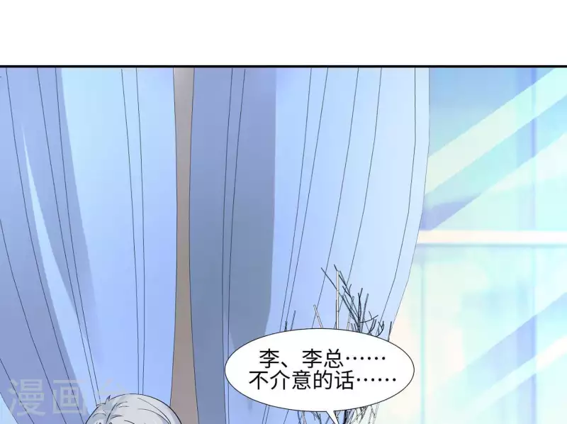 第38话 怀恨在心71