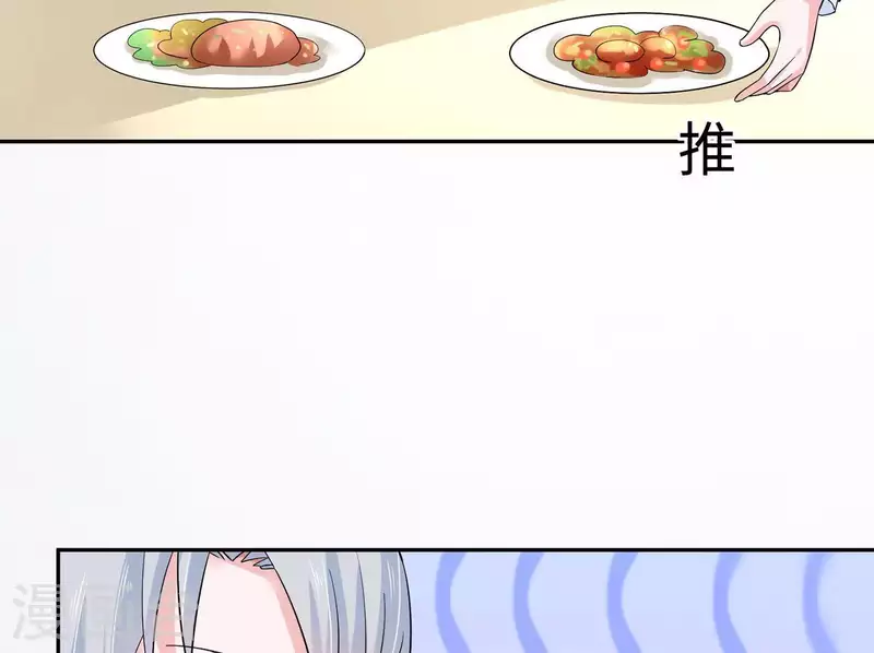 第38话 怀恨在心73
