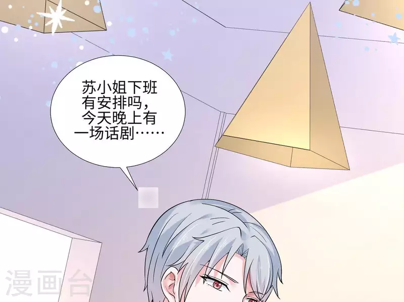 第38话 怀恨在心76