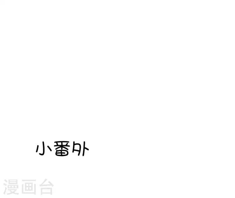 第38话 怀恨在心79
