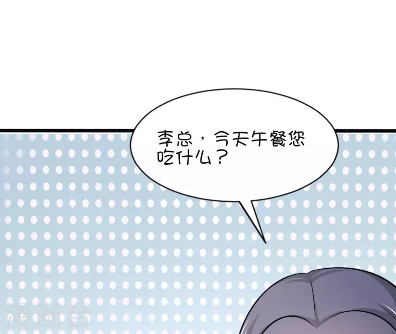 第38话 怀恨在心80