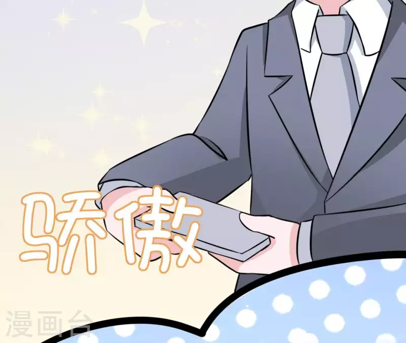 第38话 怀恨在心86