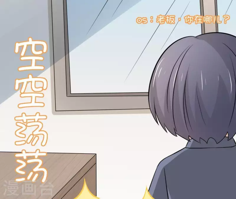 第38话 怀恨在心89