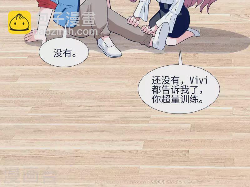第38话 怀恨在心9