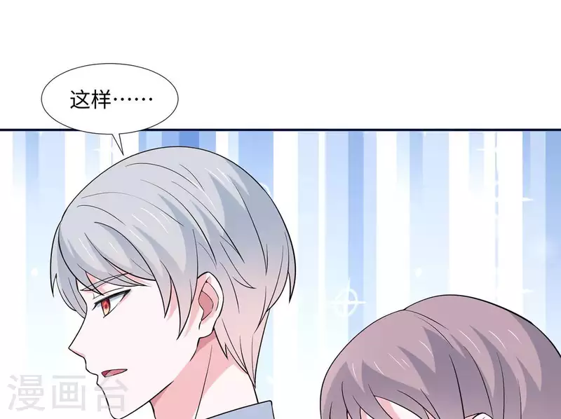 第39话 没人能救你10