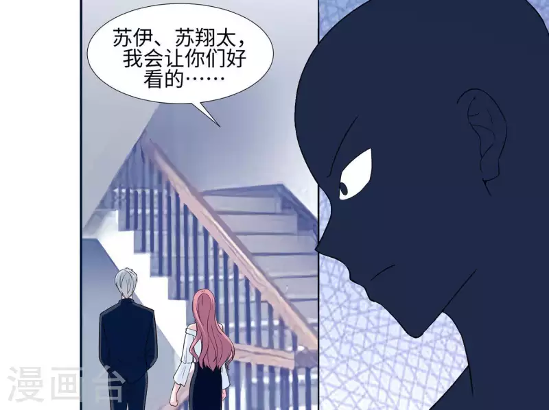第39话 没人能救你16