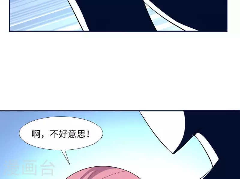 第39话 没人能救你22