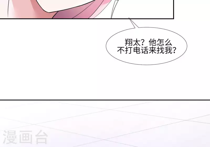 第39话 没人能救你30