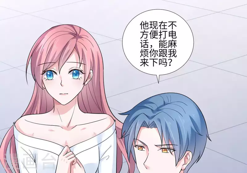 第39话 没人能救你31