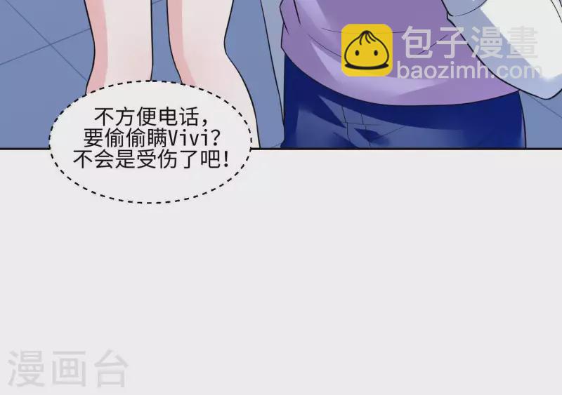 第39话 没人能救你33