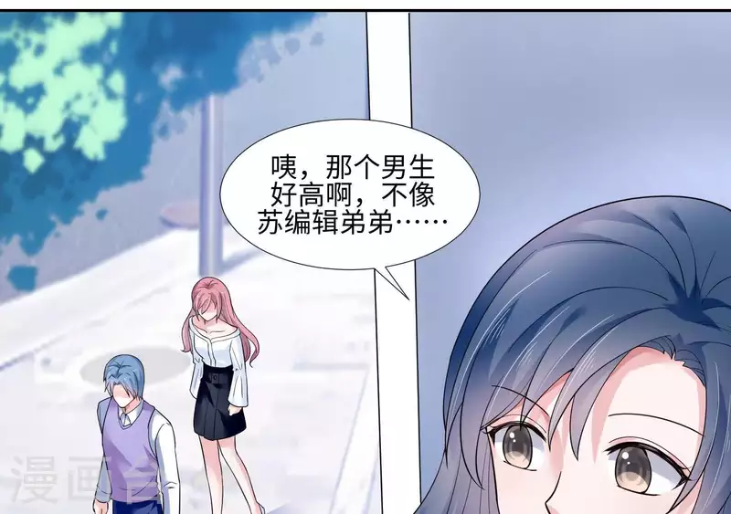 第39话 没人能救你34