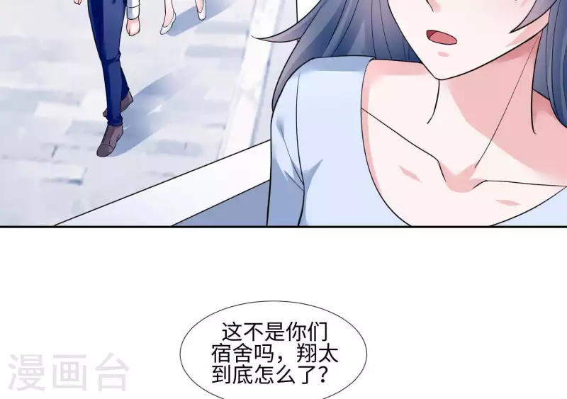 第39话 没人能救你35