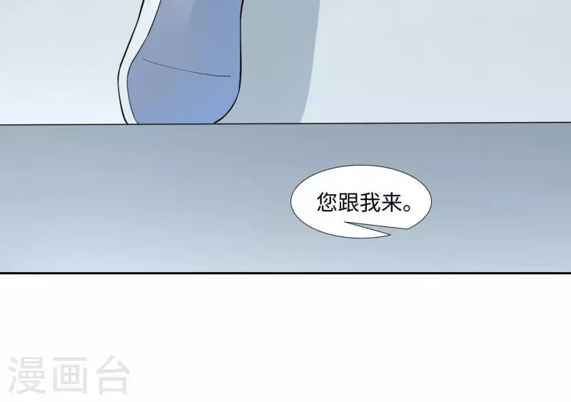 第39话 没人能救你37