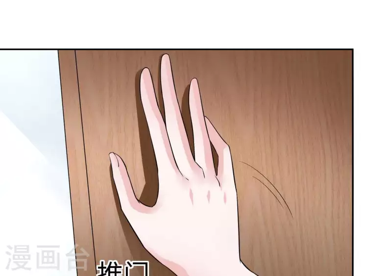 第39话 没人能救你38