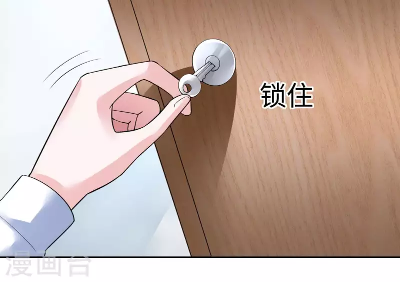 第39话 没人能救你43