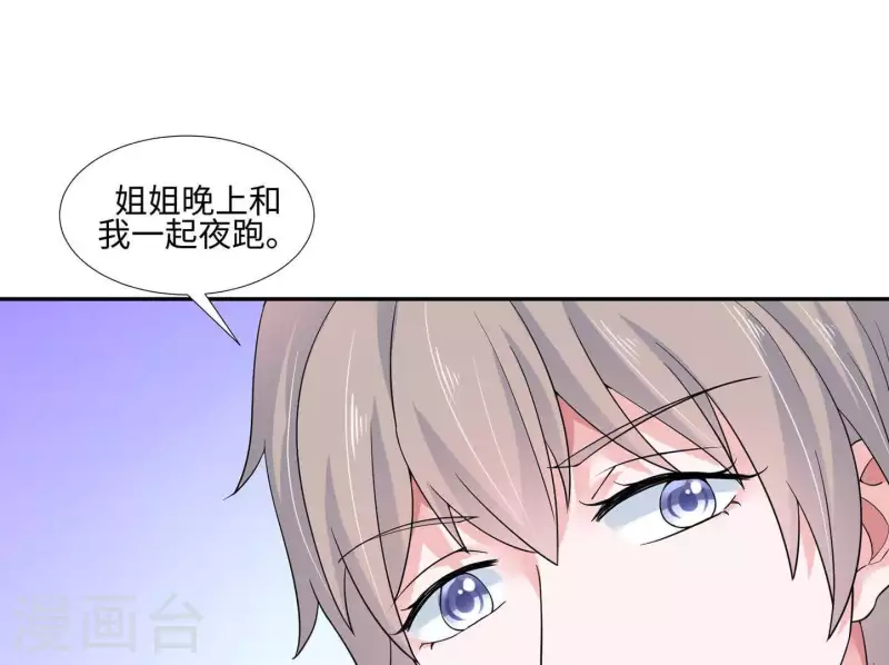 第39话 没人能救你5