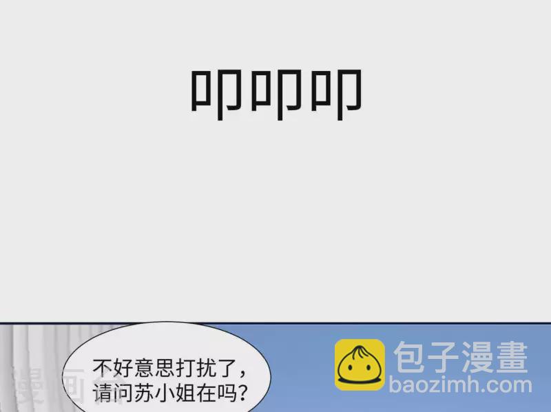 第39话 没人能救你54